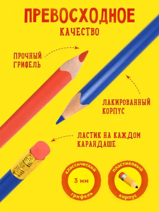 КАЛЯКА-МАЛЯКА Карандаши цветные стираемые с ластиком набор 24 цвета, 24 цв., фото 7