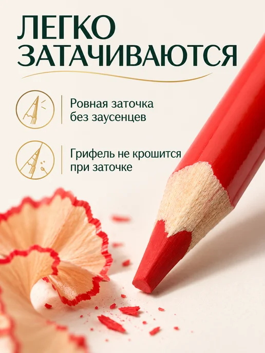 КАЛЯКА-МАЛЯКА Карандаши цветные супер мягкие 24 цвета трехгранные детские, 12 цв., фото 6