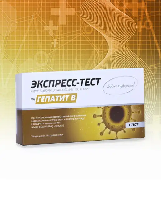 бритва медицинская бритва медицинская