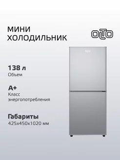 Мини-холодильник двухкамерный с морозилкой RF-140C Silver Olto 12843365 купить за 22 756 ₽ в интернет-магазине Wildberries