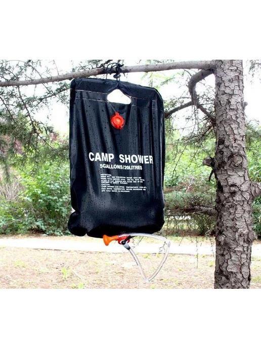 FixLike Походный переносной дачный душ Camp Shower 20л, 20 л, фото 3