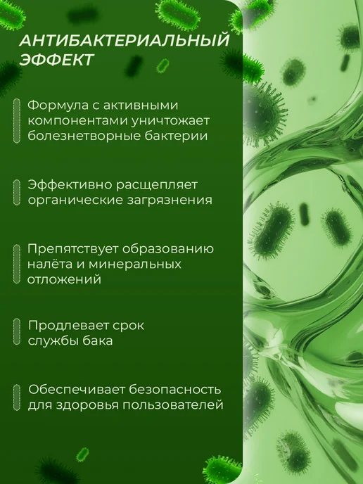 Искра Концентрат для накопительного бака, APPLE, 500 мл, 500 мл, фото 3