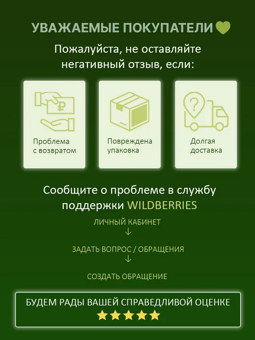 Искра Концентрат для накопительного бака, APPLE, 500 мл, 500 мл, фото 7