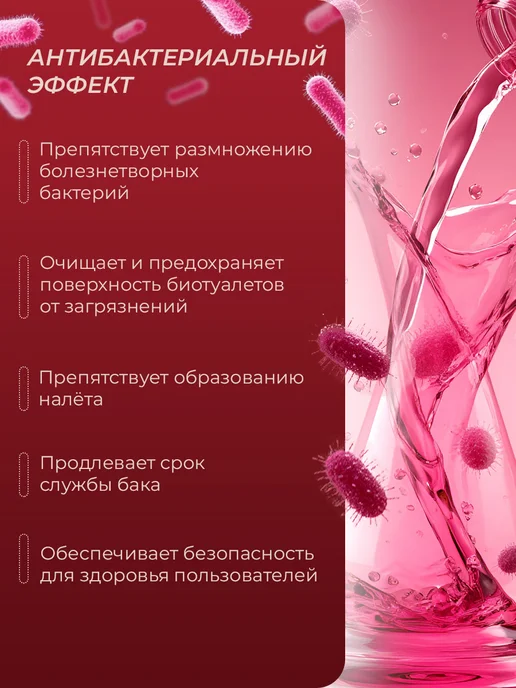 Искра Концентрат для смывного бачка, CHERRY, 500мл, 500 мл, фото 3