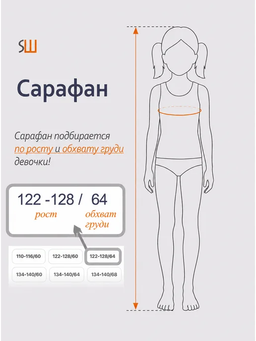 SUPERШКОЛА Сарафан школьный в клетку на молнии, синий, фото 2