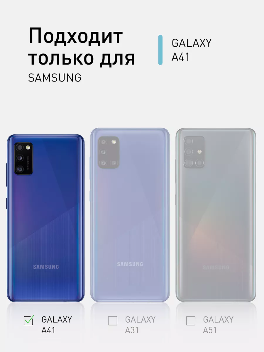 Cтекло на Samsung A41 Galaxy A 41 Самсунг А41 Rosco 12848422 купить в  интернет-магазине Wildberries