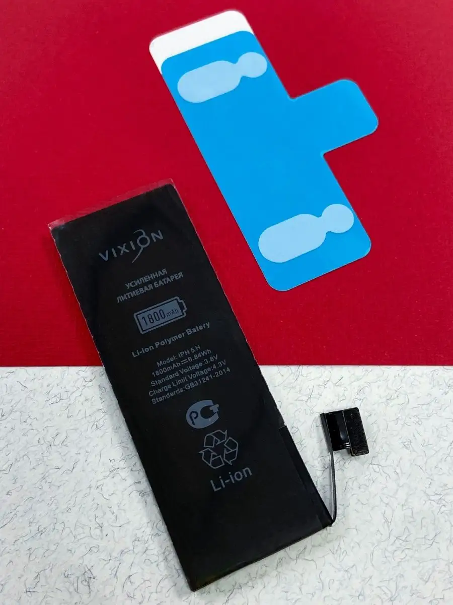 Аккумулятор для iPhone 5 (1800 mAh) с монтажным скотчем Vixion 12848631  купить за 841 ₽ в интернет-магазине Wildberries