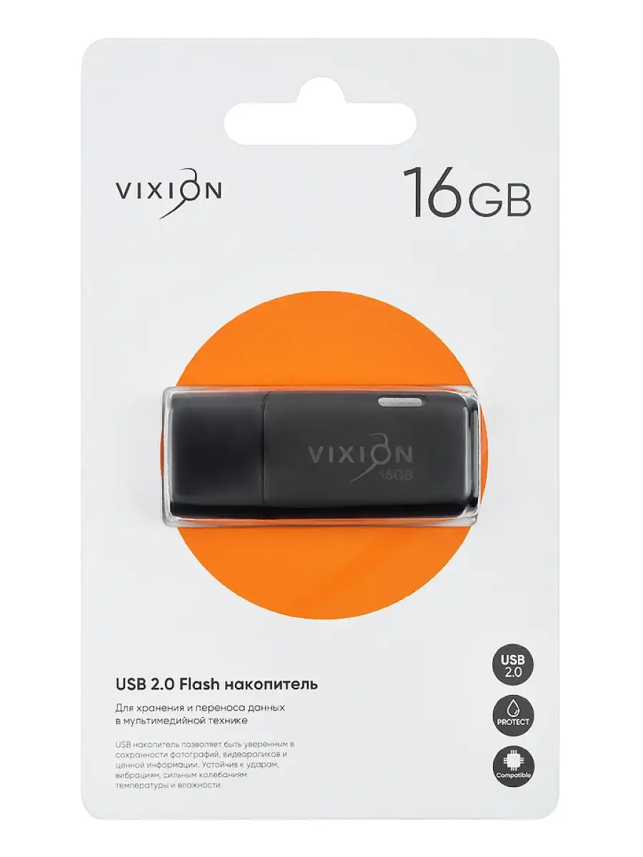 USB флешка 16 ГБ flash-накопитель 2.0 Vixion 12848899 купить за 448 ₽ в  интернет-магазине Wildberries