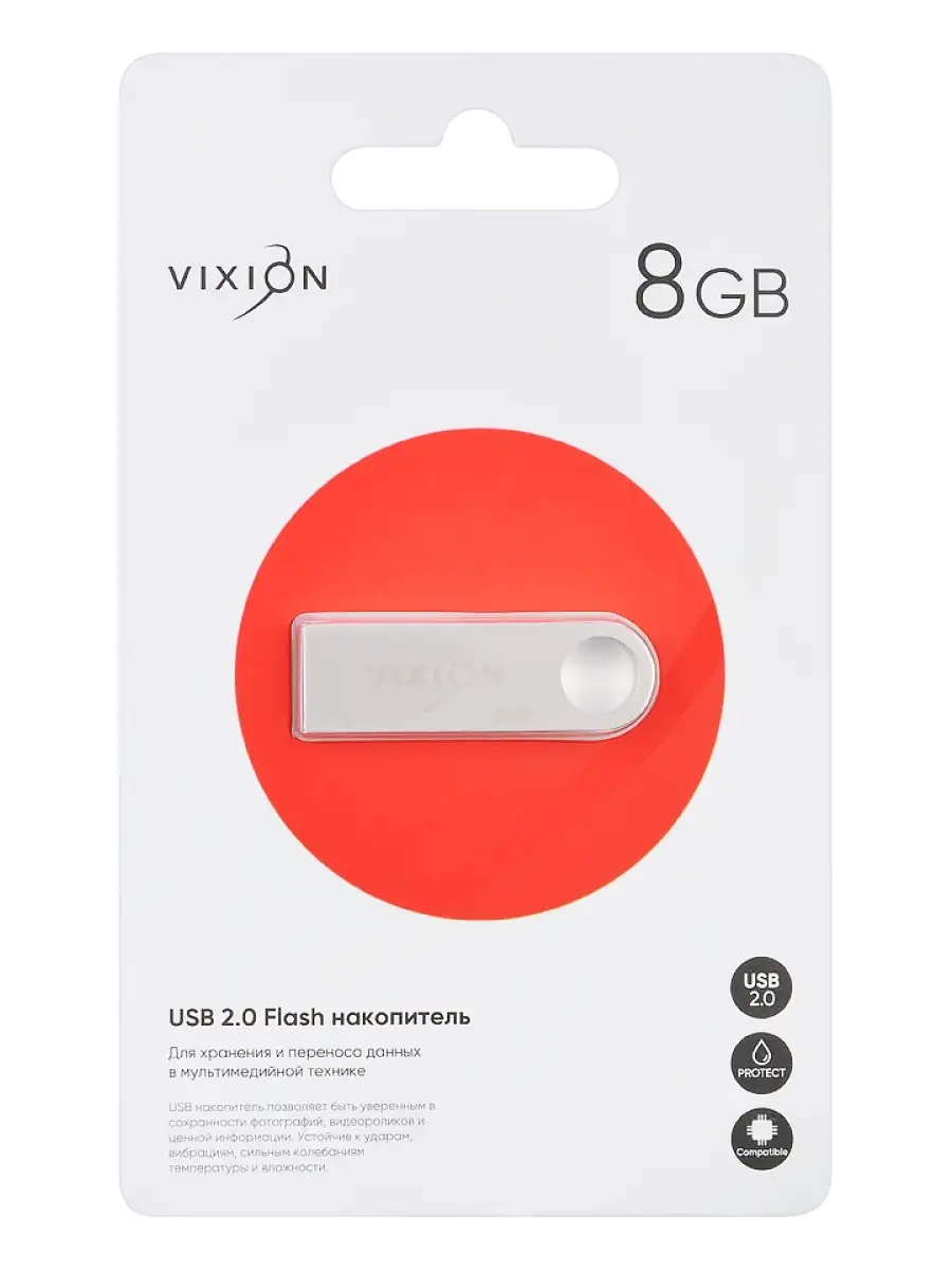 USB флешка 8 ГБ flash-накопитель 2.0 Vixion 12848903 купить за 412 ₽ в  интернет-магазине Wildberries