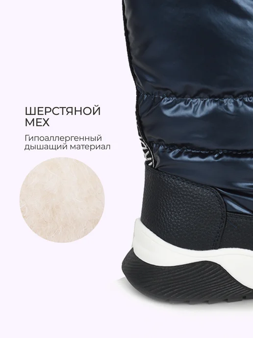 T.TACCARDI Дутики зимние с мехом на платформе детские, синий, фото 3