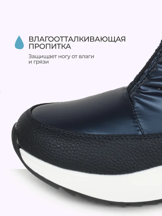 T.TACCARDI Дутики зимние с мехом на платформе детские, синий, фото 4