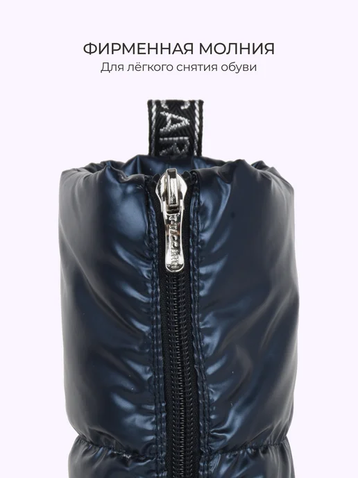 T.TACCARDI Дутики зимние с мехом на платформе детские, синий, фото 5