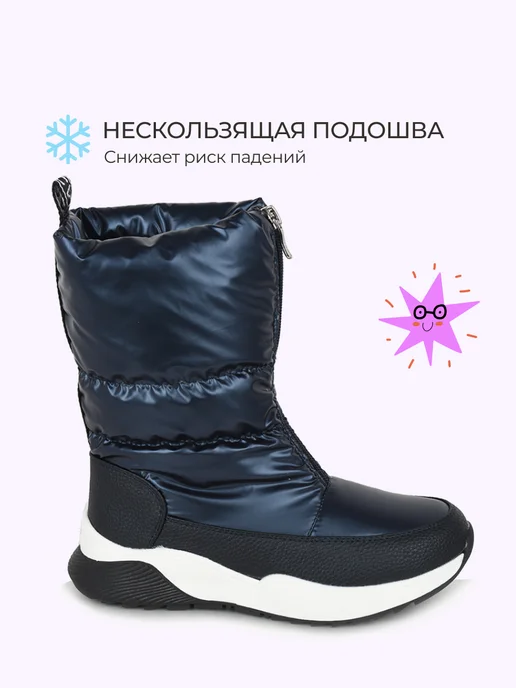 T.TACCARDI Дутики зимние с мехом на платформе детские, синий, фото 6