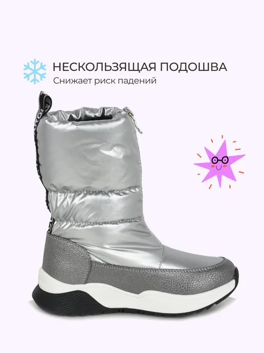 T.TACCARDI Дутики зимние с мехом на платформе детские, серый, фото 6