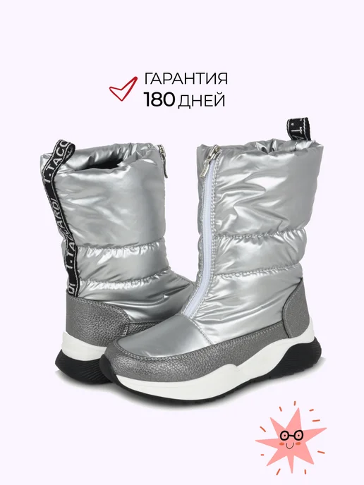 T.TACCARDI Дутики зимние с мехом на платформе детские, серый, фото 7