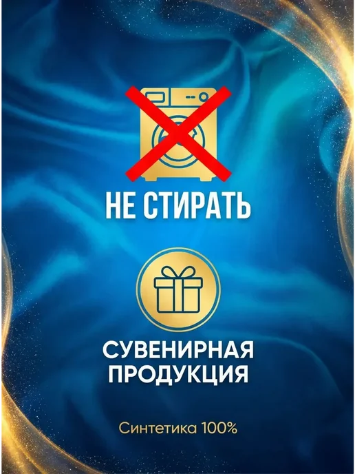 волшебный сувенир Рушник свадебный, рушник совет да любовь сувенирный, белый, фото 3