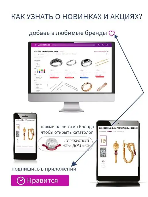 Серебряный Дом OUTLET Серебряная булавка с эмалью, серебристый, фото 5