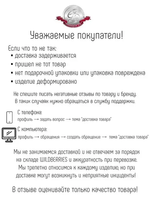 Серебряный Дом OUTLET Серебряная булавка с эмалью, серебристый, фото 6