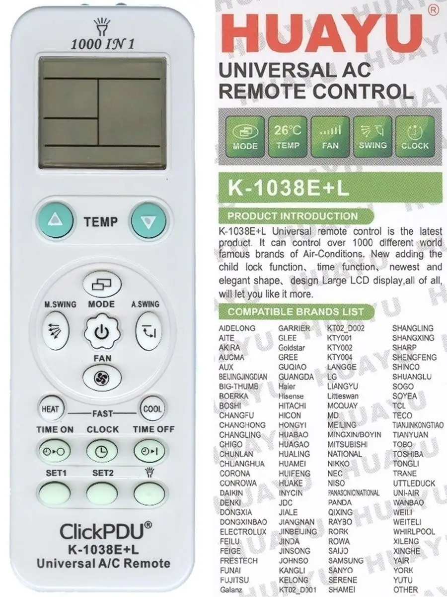 Универсальный пульт для всех кондиционеров! 1000 в 1 HUAYU 12853208 купить  за 385 ₽ в интернет-магазине Wildberries