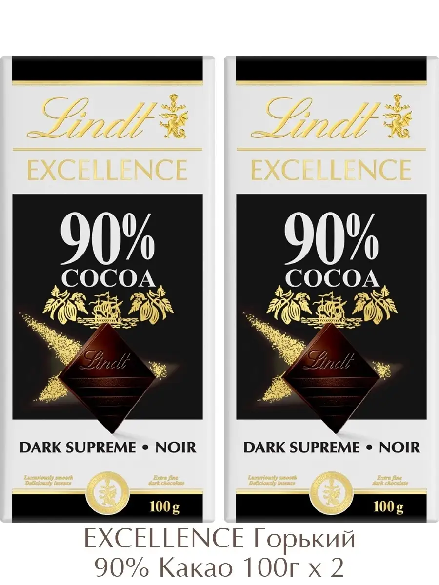 Шоколад плиточный горький Линдт Экселленс 90% Какао, 2 шт. по 100 г, Lindt  Excellence Lindt 12855703 купить в интернет-магазине Wildberries