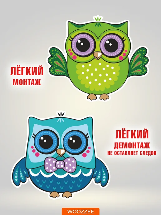 Woozzee Большие интерьерные детские наклейки на стену, синий, фото 4