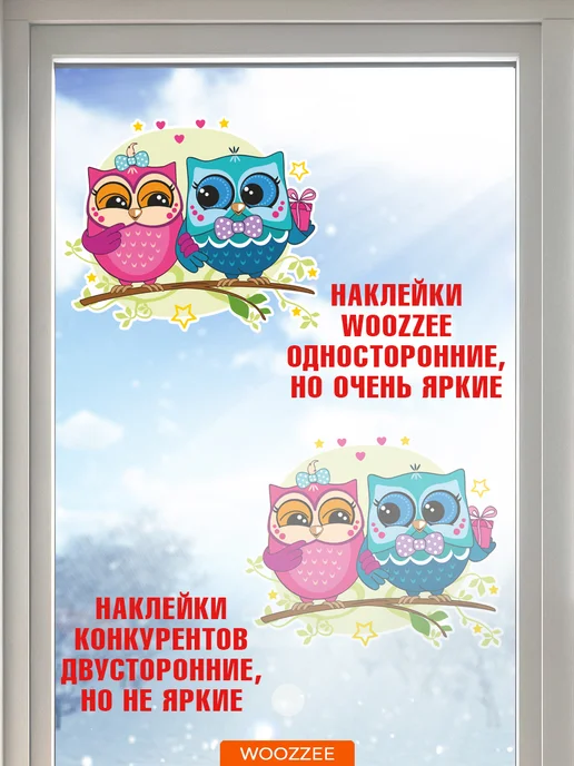 Woozzee Большие интерьерные детские наклейки на стену, синий, фото 5