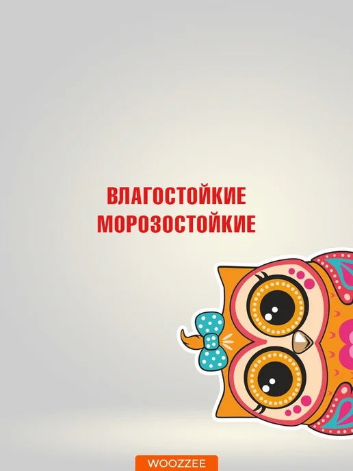 Woozzee Большие интерьерные детские наклейки на стену, синий, фото 7