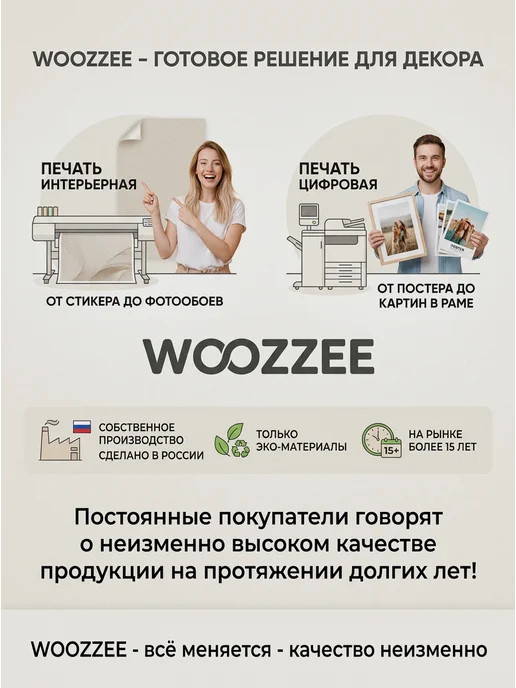 Woozzee Большие интерьерные детские наклейки на стену, синий, фото 8