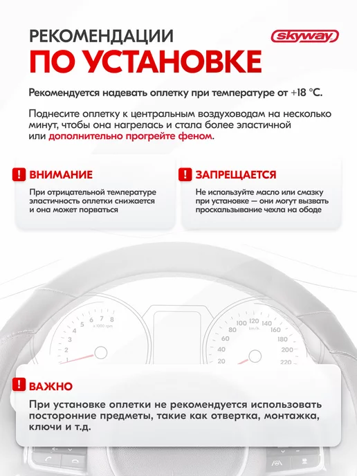 SKYWAY Оплетка на руль 37-39 черно-черая экокожа, черный, фото 7