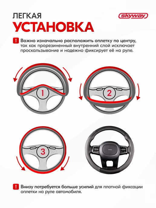 SKYWAY Оплетка на руль 37-39 черно-черая экокожа, черный, фото 8