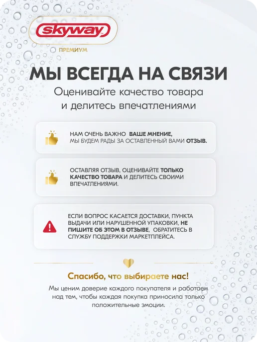 SKYWAY Щетка стеклоочистителя 650 мм бескаркасная Aqua Blade, 550, фото 11