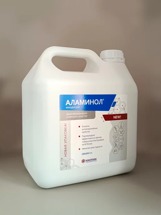 Аламинол Концентрат 3 л для дезинфекции с моющим эффектом, 3 л, фото 8
