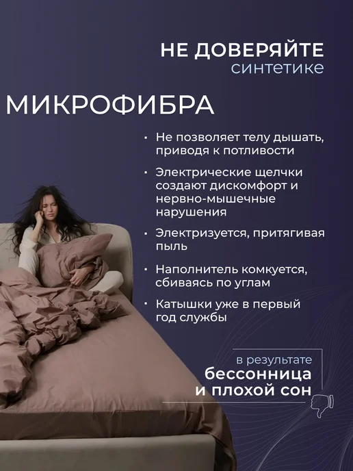 РЕНОМЕ Одеяло Евро 200х220 Хлопок всесезонное, белый, фото 3