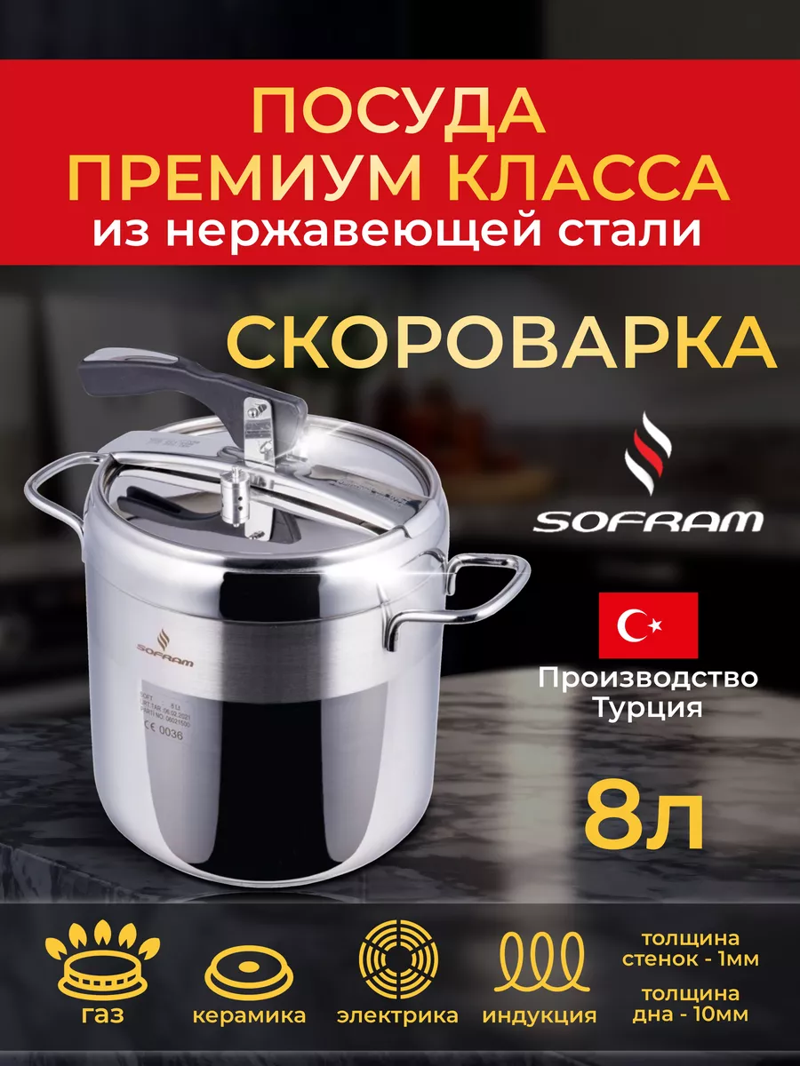 Мультиварка-скороварка Ninja Foodi MAX 14-в-1 7.5л. OL750EU