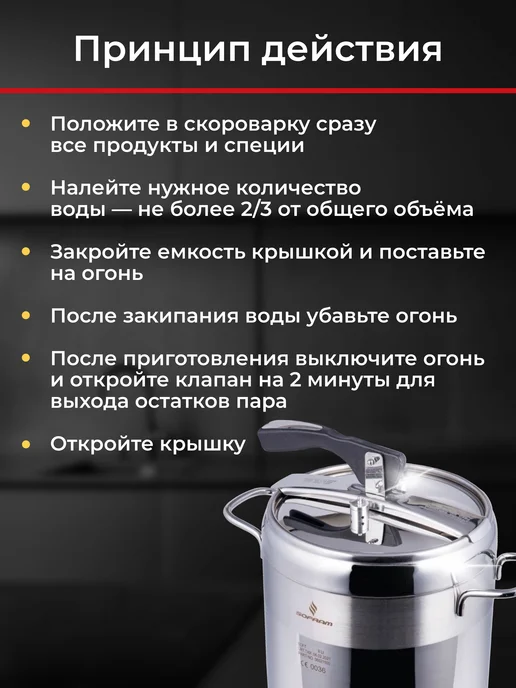 SOFRAM Скороварка из нержавеющей стали 10 литров под холодец, серый, фото 7