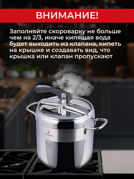 SOFRAM Скороварка из нержавеющей стали 10 литров под холодец, серый, фото 8