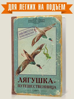 Обложка для паспорта с принтом Бюро находок 12874155 купить за 359 ₽ в интернет-магазине Wildberries