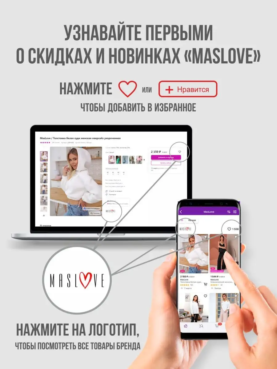 Худи оверсайз укороченная толстовка с капюшоном кроп MasLove 12874203  купить в интернет-магазине Wildberries