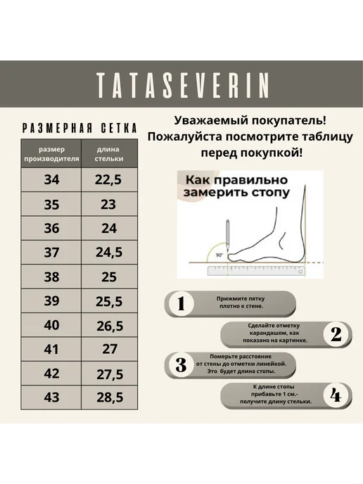 TATASEVERIN Сандалии летние натуральная кожа, бежевый, фото 4