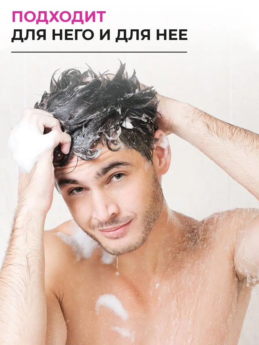 Шампунь для головы мужской. Мытье волос мужчина. Мытье головы мужское. Чистые мужские волосы. Мытые волосы парень.