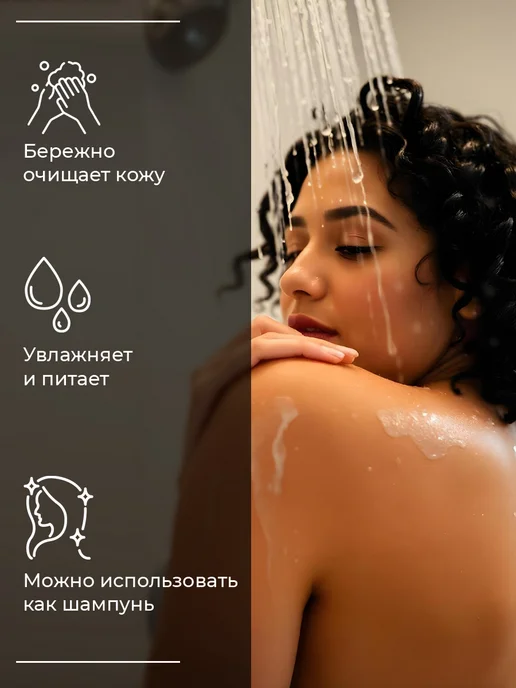 Шунгит Шунгитовое мыло для волос бани черное банное 500 мл, 500 мл, фото 2