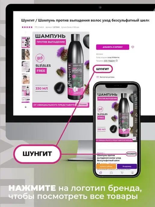 Шунгит Шунгитовое мыло для волос бани черное банное 500 мл, 500 мл, фото 7