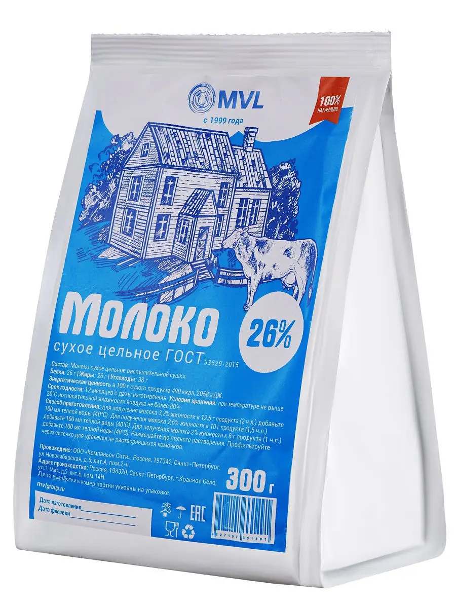 Cухое цельное молоко, 300 гр MVL 12875892 купить в интернет-магазине  Wildberries