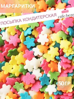 Интернет-магазин Wildberries: широкий ассортимент товаров - скидки каждый день!