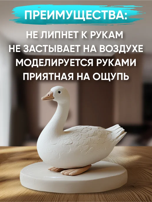 Пластика - полимерная глина полупрозрачная 250гр, 250 г, фото 2