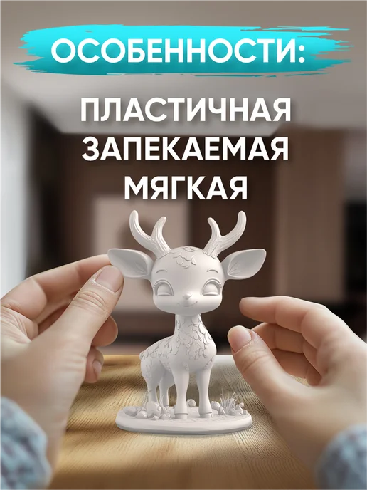 Пластика - полимерная глина полупрозрачная 250гр, 250 г, фото 3