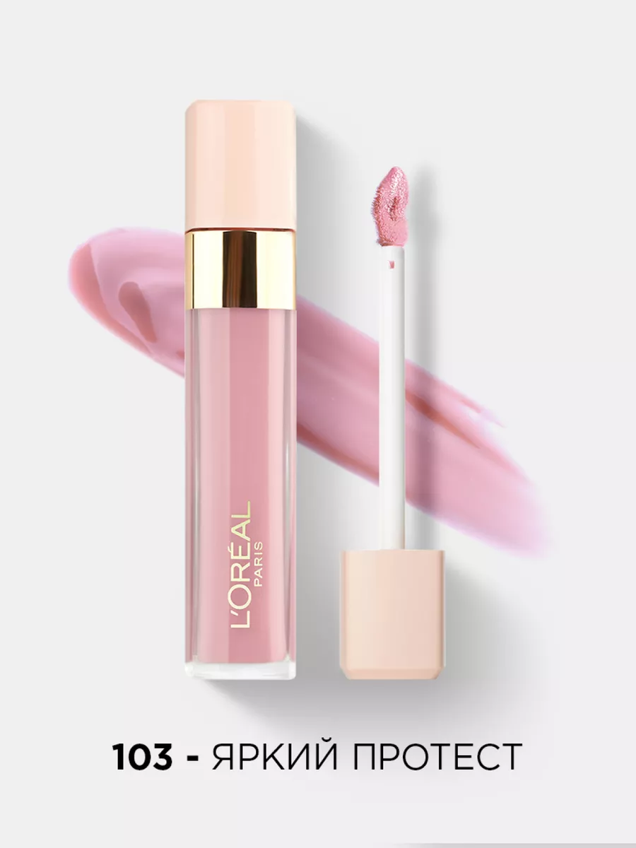 Блеск для губ L'Oreal Paris Infaillible Mega Gloss