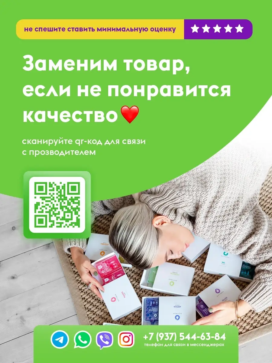 Липкий ролик для чистки одежды Dutybox 12885574 купить за 413 ₽ в  интернет-магазине Wildberries