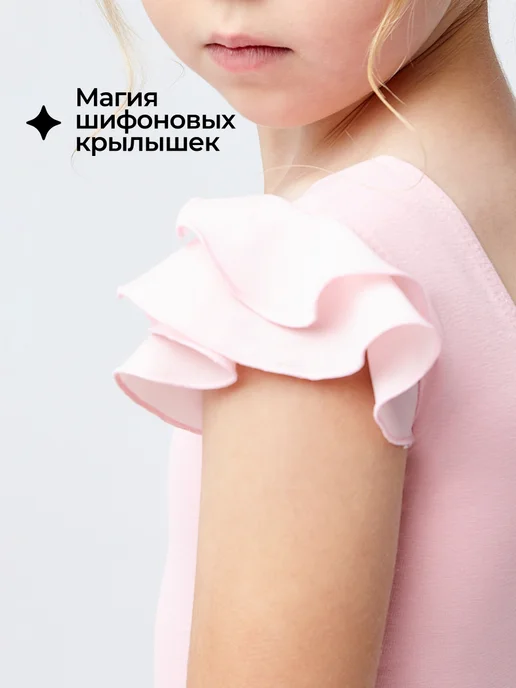 Belkina Купальник гимнастический с юбкой спортивный для тренировок, вариант, фото 5