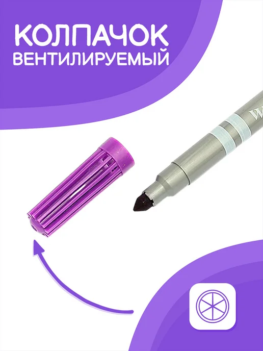 Calligrata Фломастеры, 6 цветов, двусторонние, 6 цв., фото 3